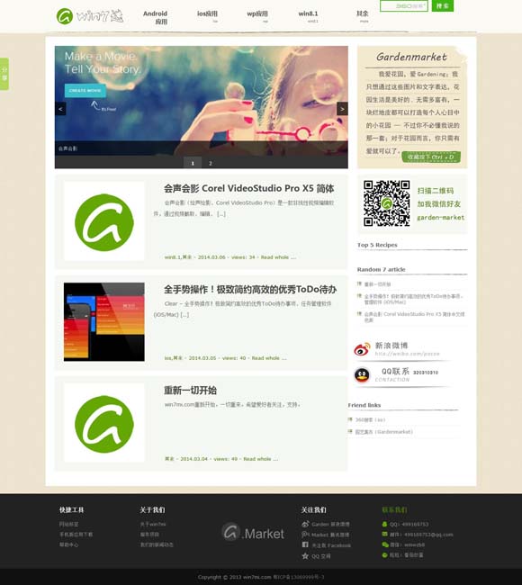 118图库开奖结果香港123 《猎金·游戏》定档5.1 刘德华欧豪倪妮等主演